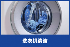 洗衣机不出水是什么原因及解决方法