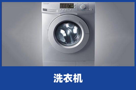 洗衣机不出水是什么原因