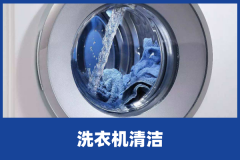 滚筒洗衣机前门漏水是什么原因？有什么好的解决方法呢