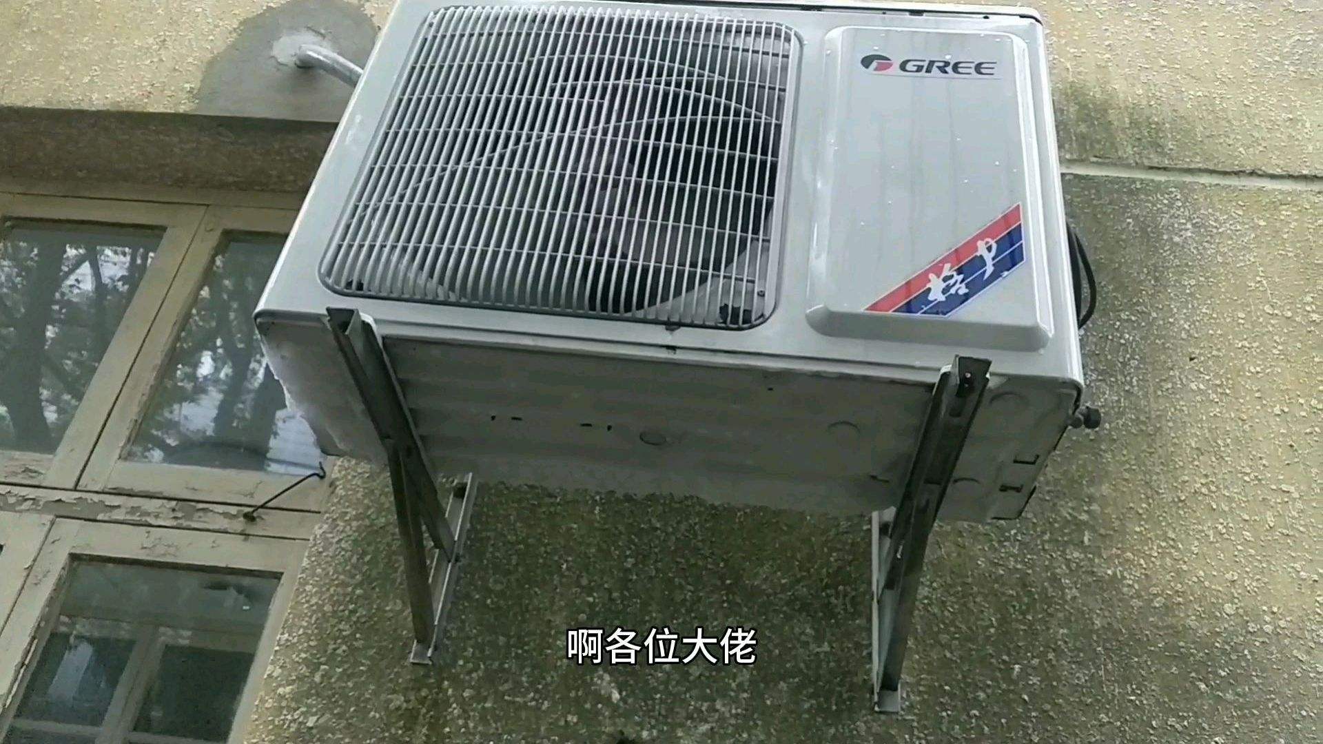 空调外机不工作为什么