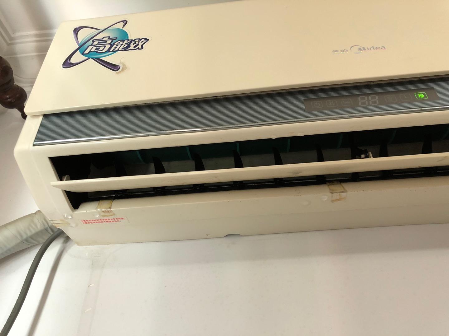 室内空调滴水怎么办